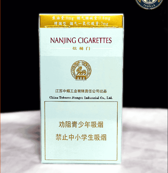 THUỐC LÁ NAM KINH ( NANJING) ĐIẾU NHỎ - Ảnh 4