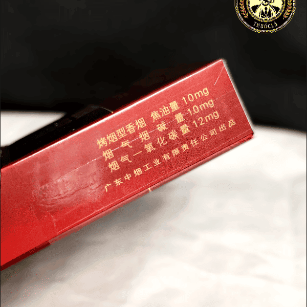 THUỐC LÁ SONG HỶ 1906 (Shuang Xi 1906) - Ảnh 4