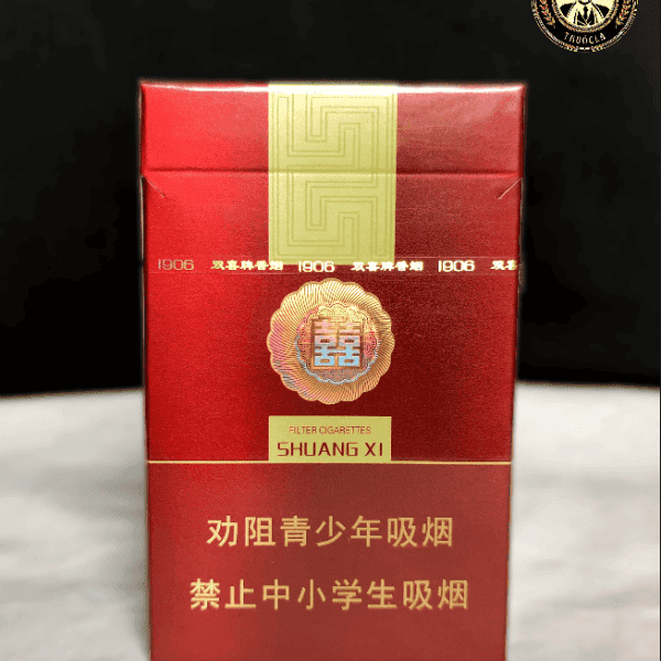 THUỐC LÁ SONG HỶ 1906 (Shuang Xi 1906) - Ảnh 5