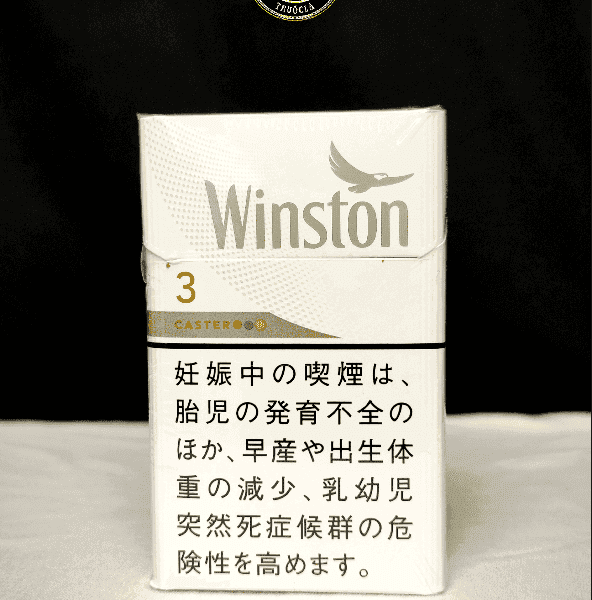 THUỐC LÁ WINSTON 3 - Ảnh 2